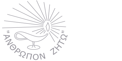 Υποστήριξη AKMA